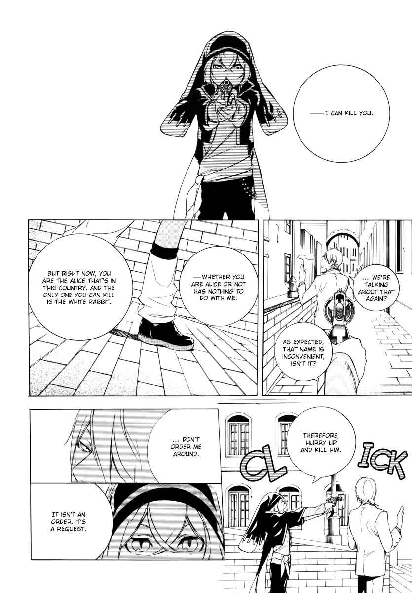Page 15 Chapter 35 Are You Alice?
