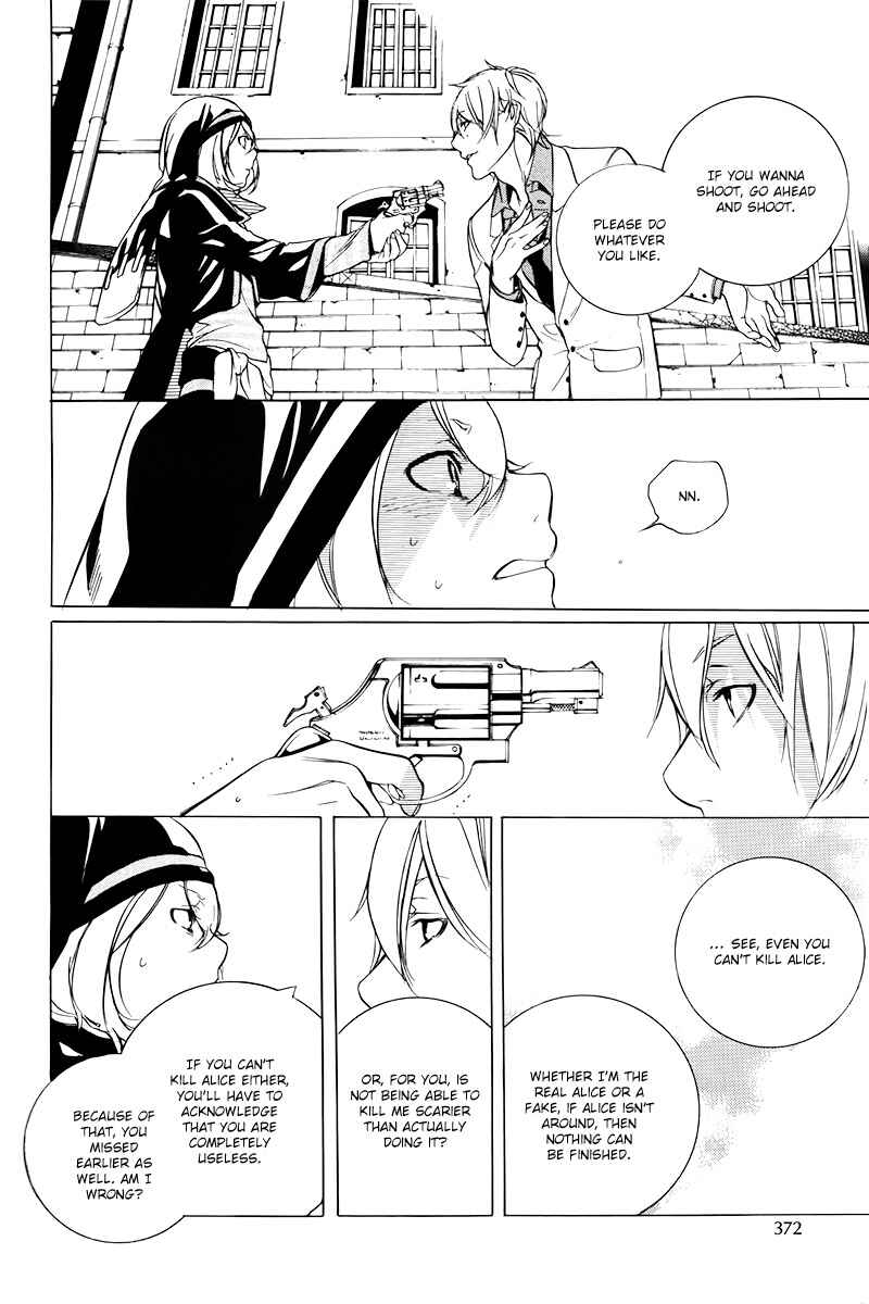 Page 17 Chapter 35 Are You Alice?