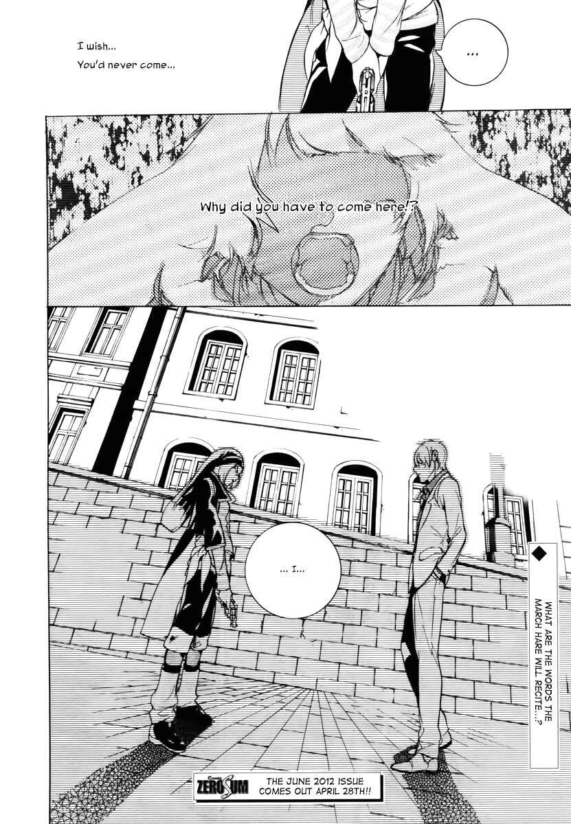 Page 21 Chapter 35 Are You Alice?