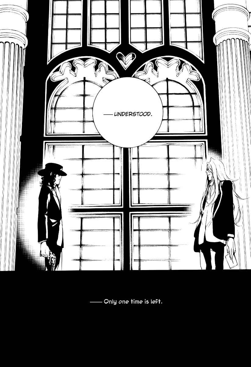 Page 21 Chapter 31 Are You Alice?