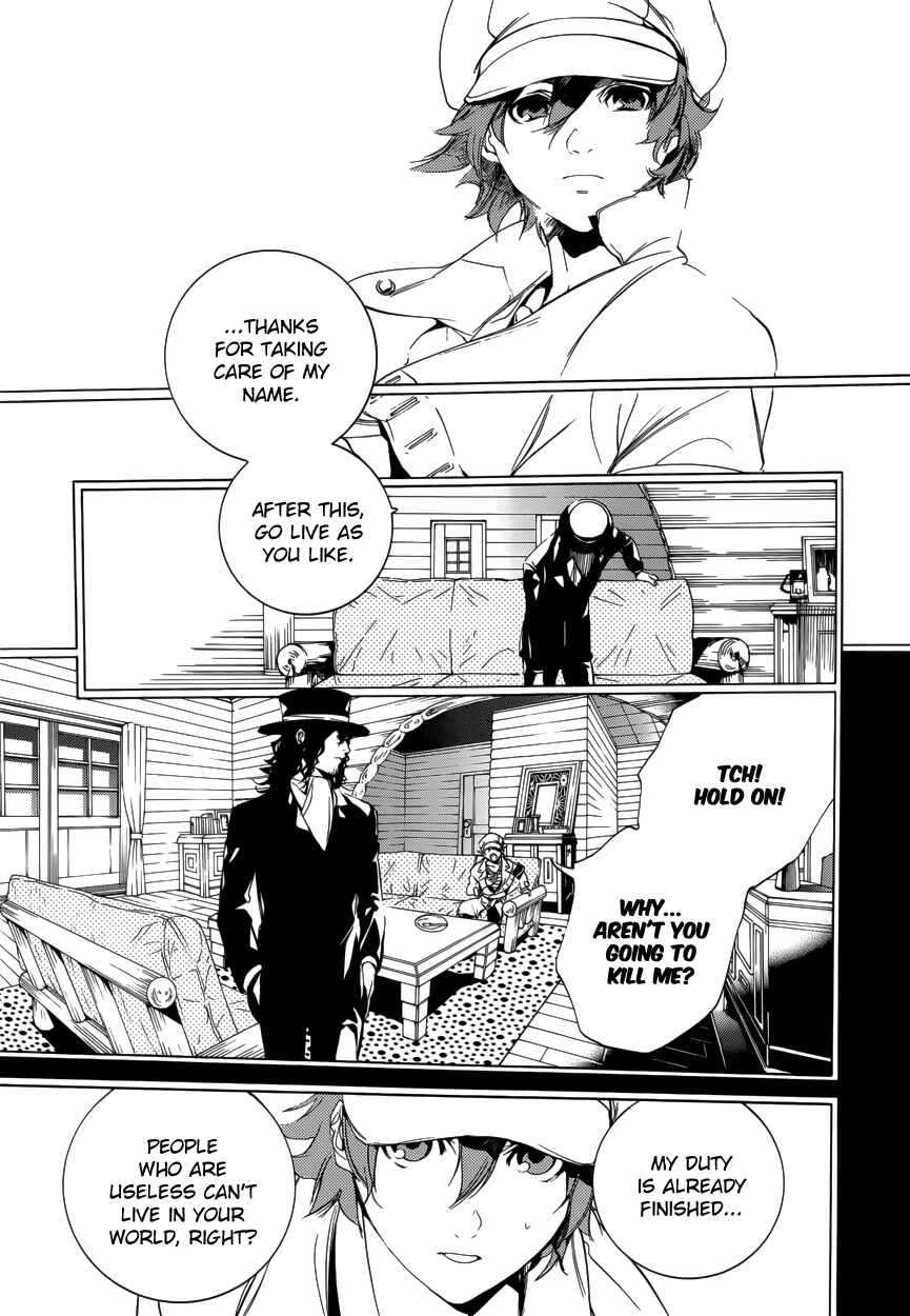 Page 11 Chapter 57 Are You Alice?
