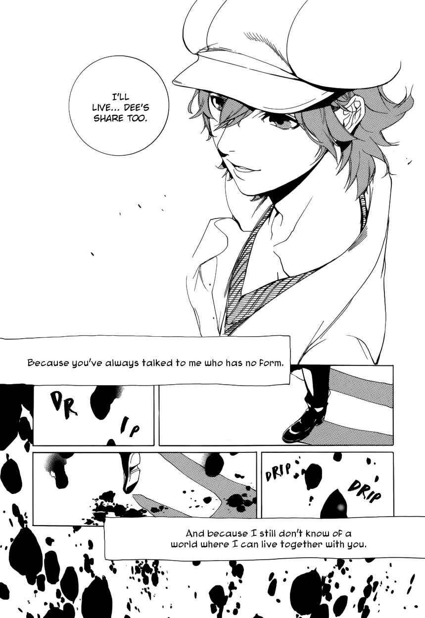 Page 15 Chapter 57 Are You Alice?
