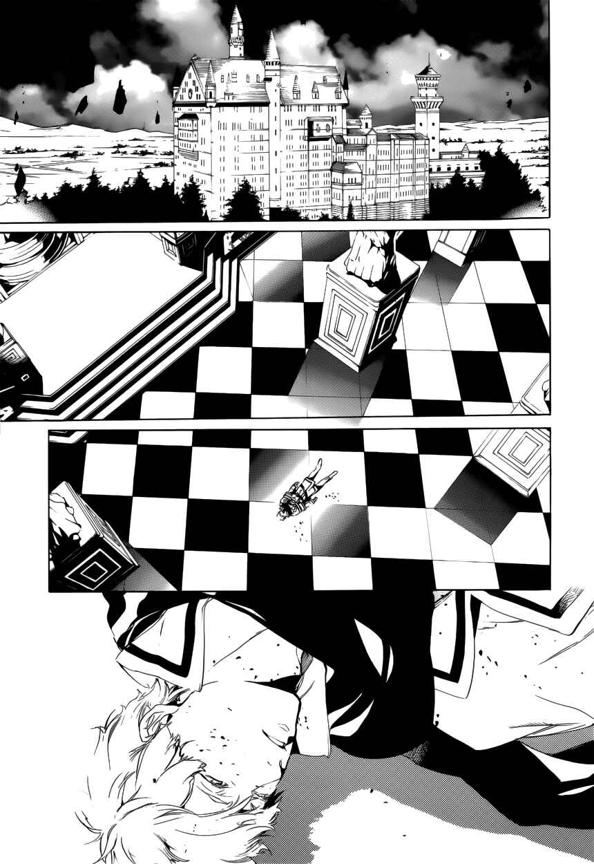 Page 17 Chapter 57 Are You Alice?