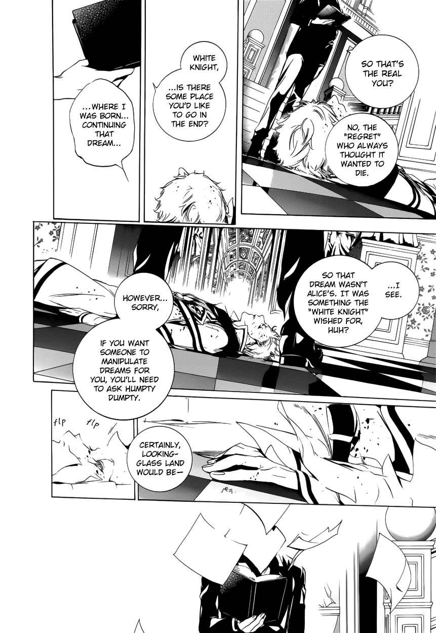 Page 30 Chapter 57 Are You Alice?
