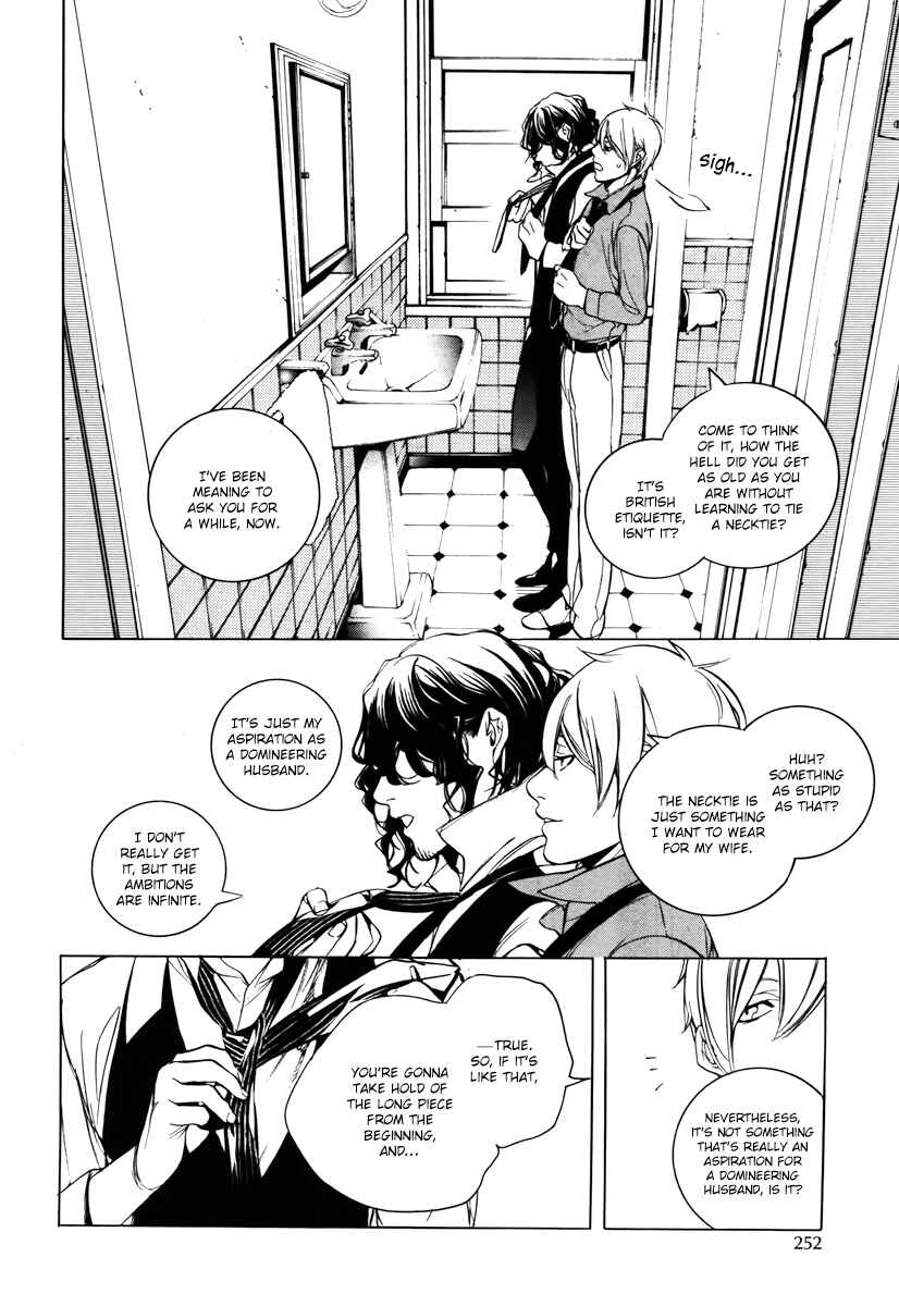 Page 11 Chapter 38 Are You Alice?