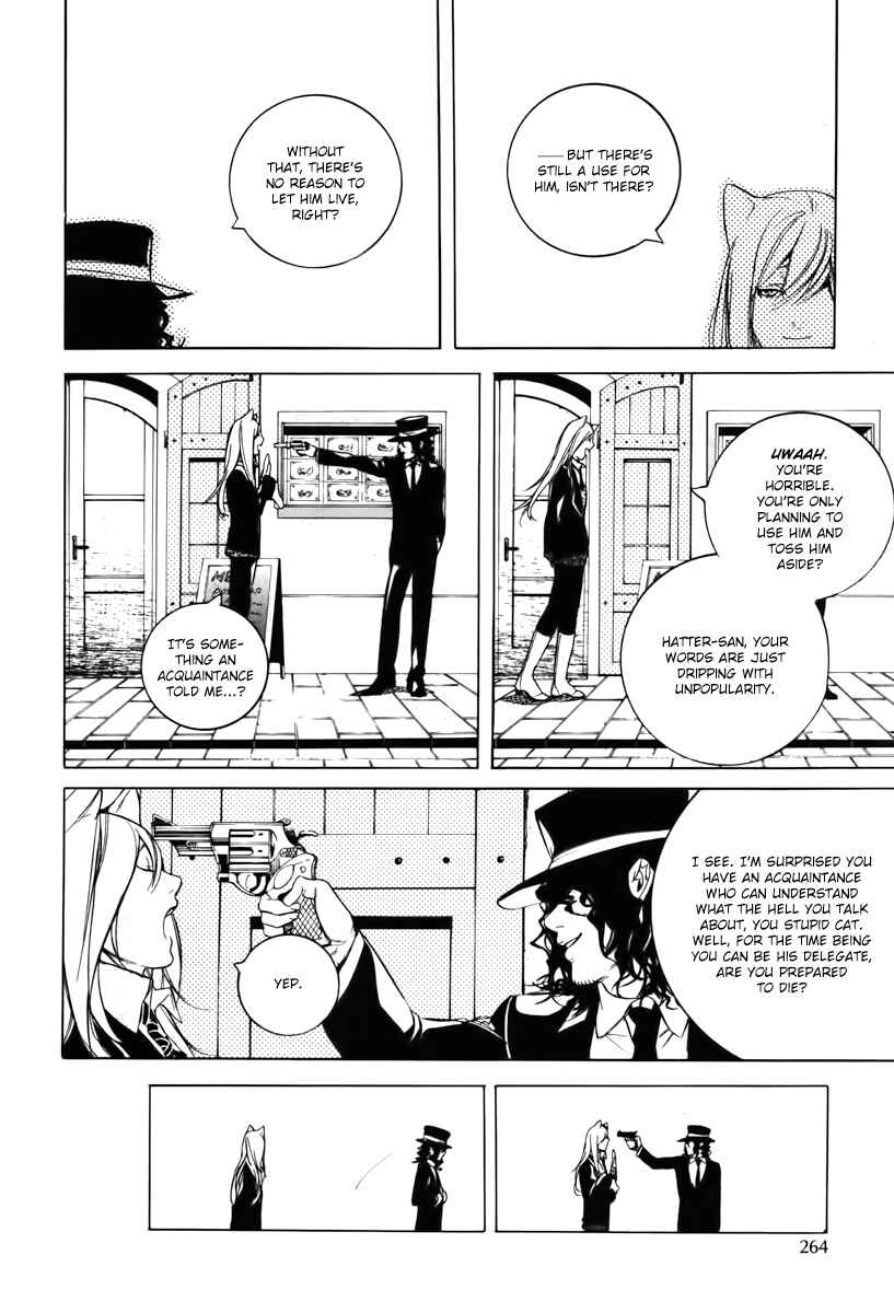 Page 23 Chapter 38 Are You Alice?