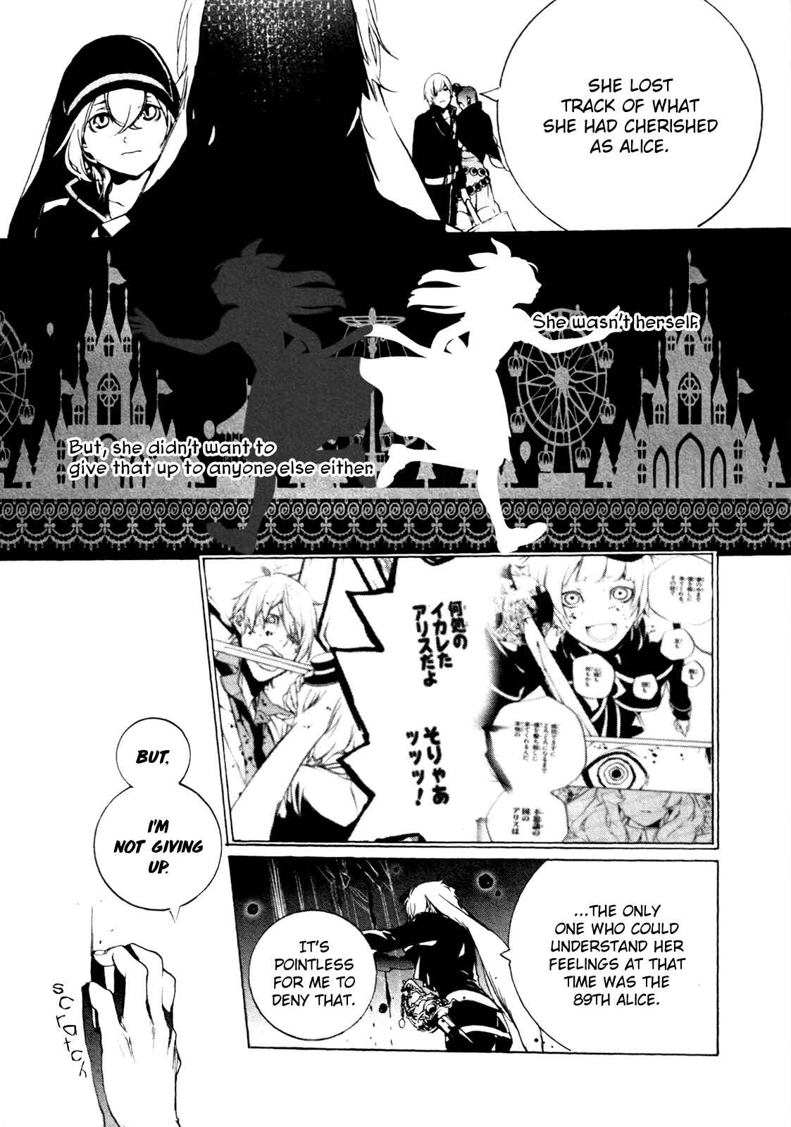 Page 20 Chapter 67 Are You Alice?