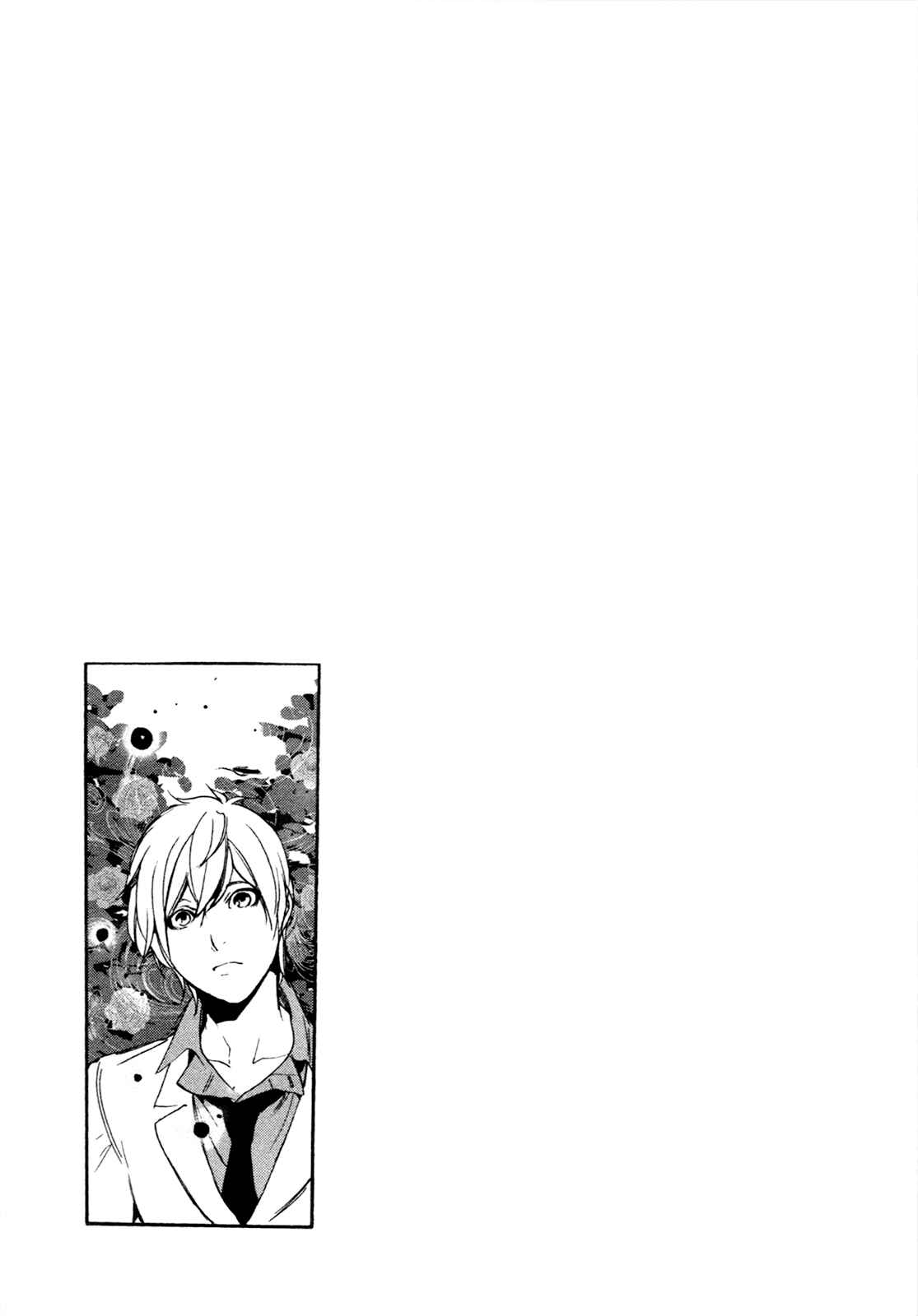 Page 64 Chapter 68 Are You Alice?