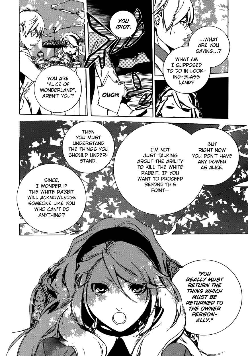Page 12 Chapter 47 Are You Alice?