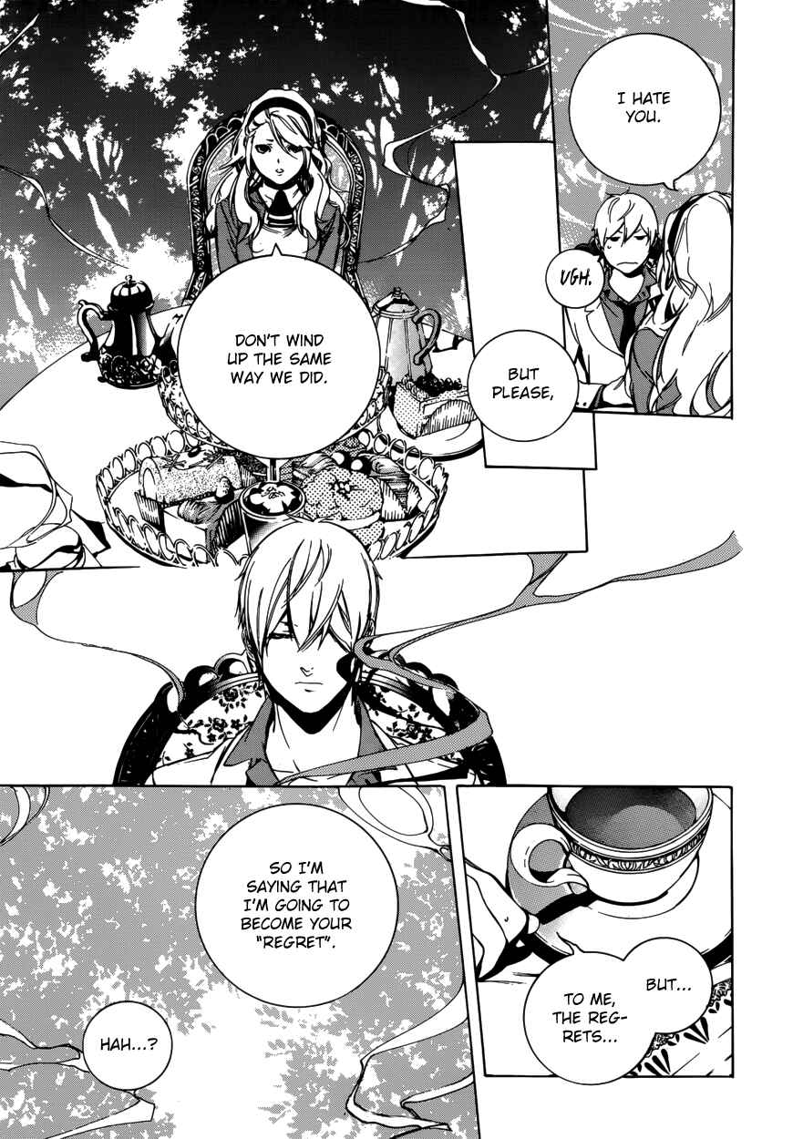 Page 15 Chapter 47 Are You Alice?