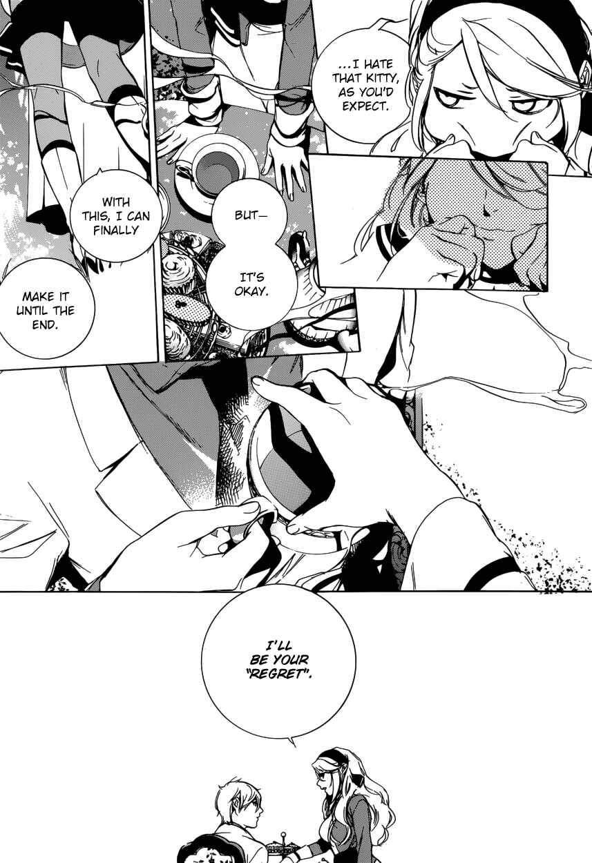 Page 17 Chapter 47 Are You Alice?