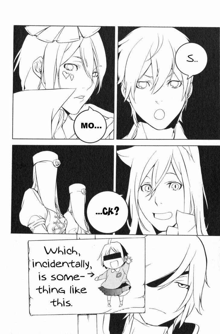 Page 9 Chapter 17.5 Are You Alice?