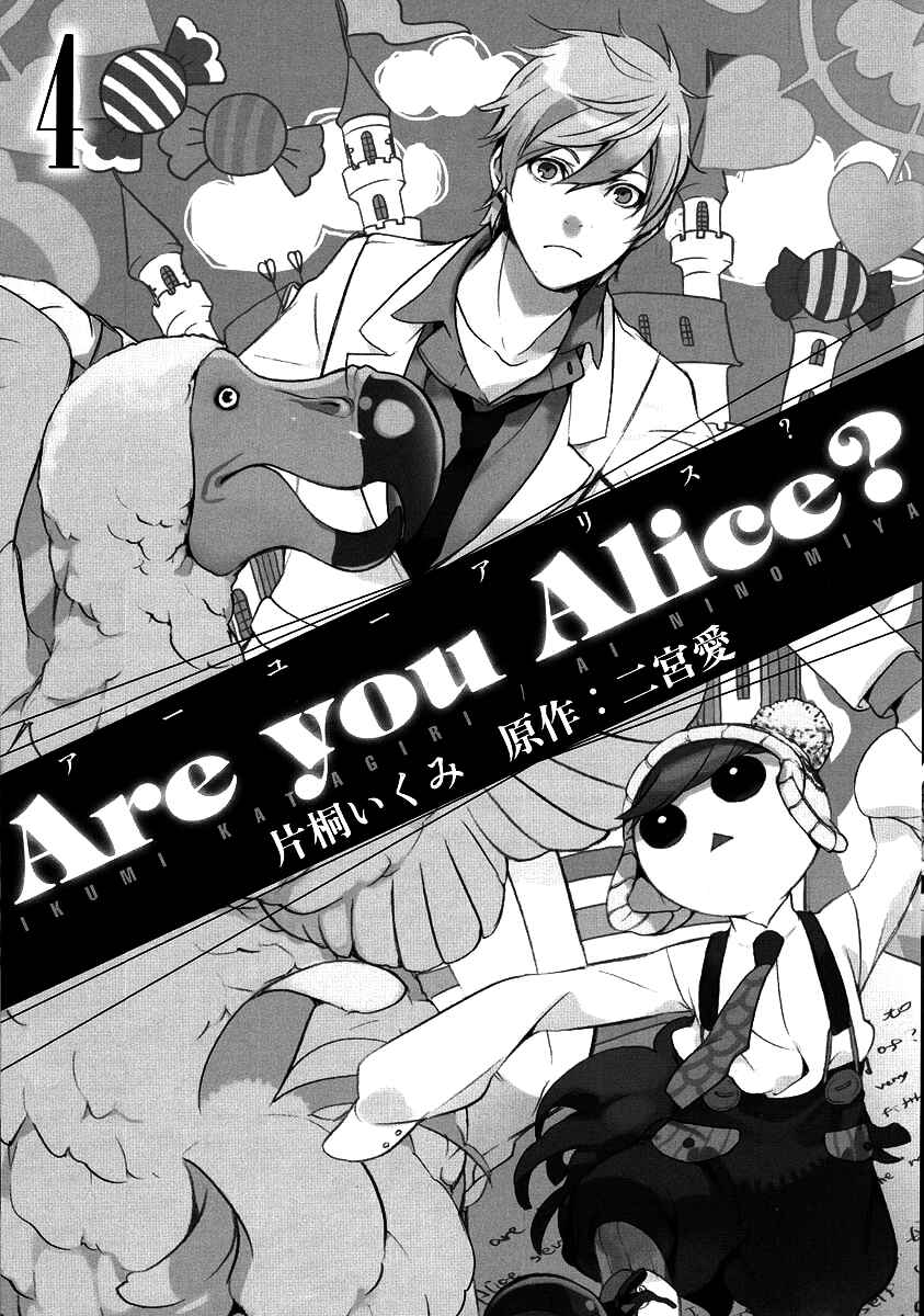 Page 2 Chapter 18 Are You Alice?