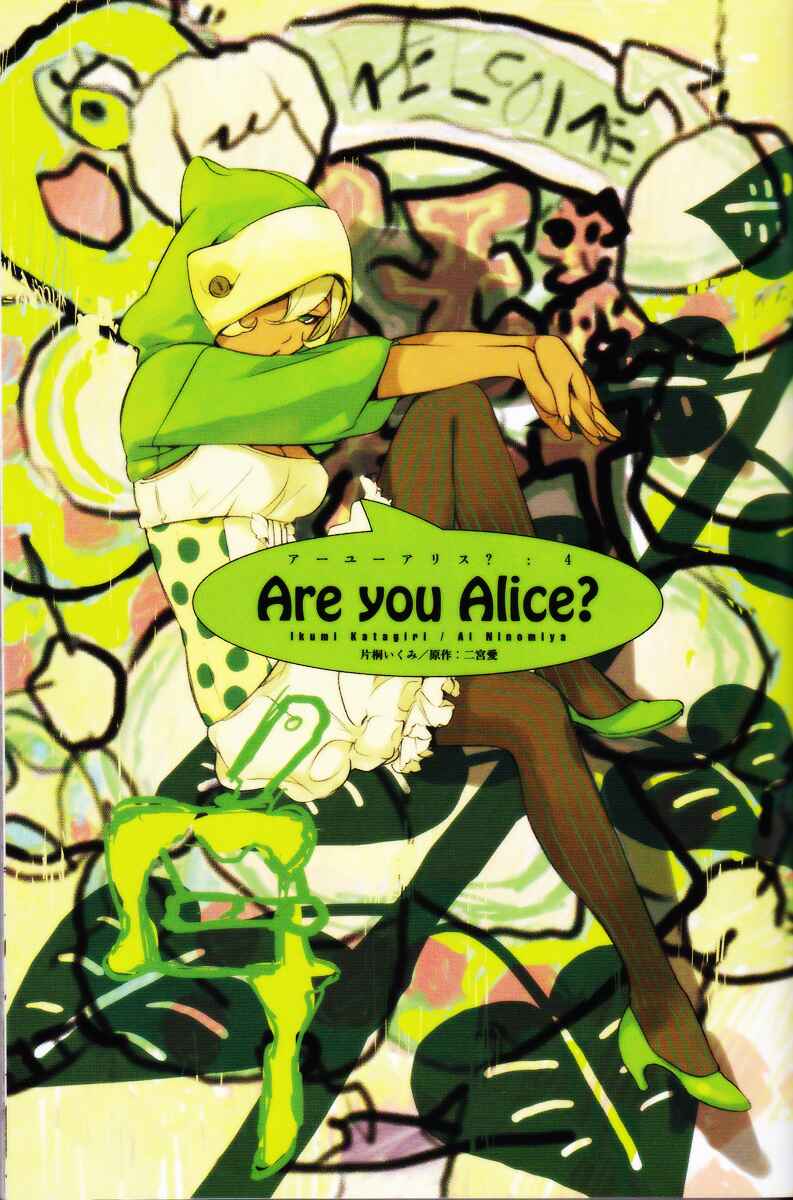 Page 4 Chapter 18 Are You Alice?
