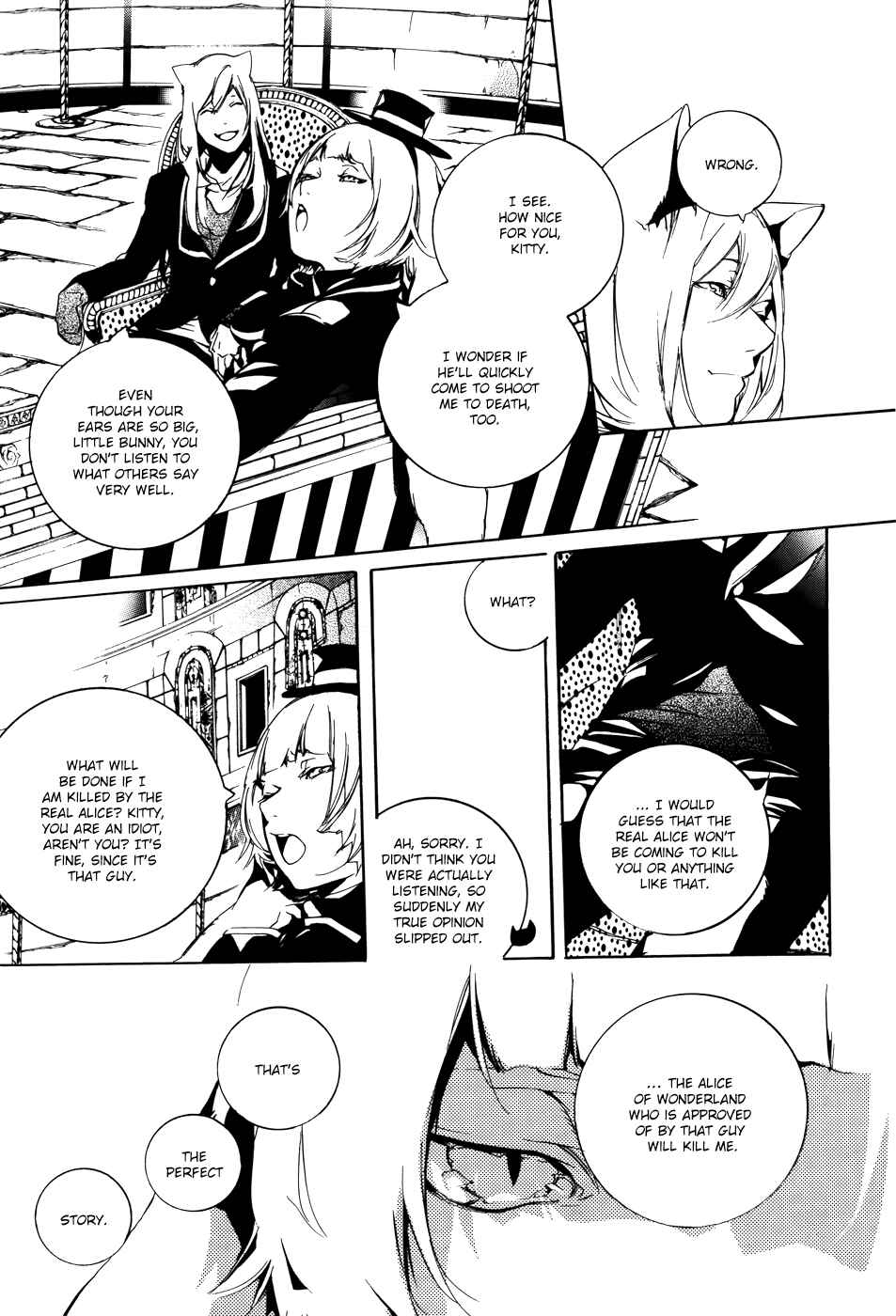 Page 15 Chapter 44 Are You Alice?