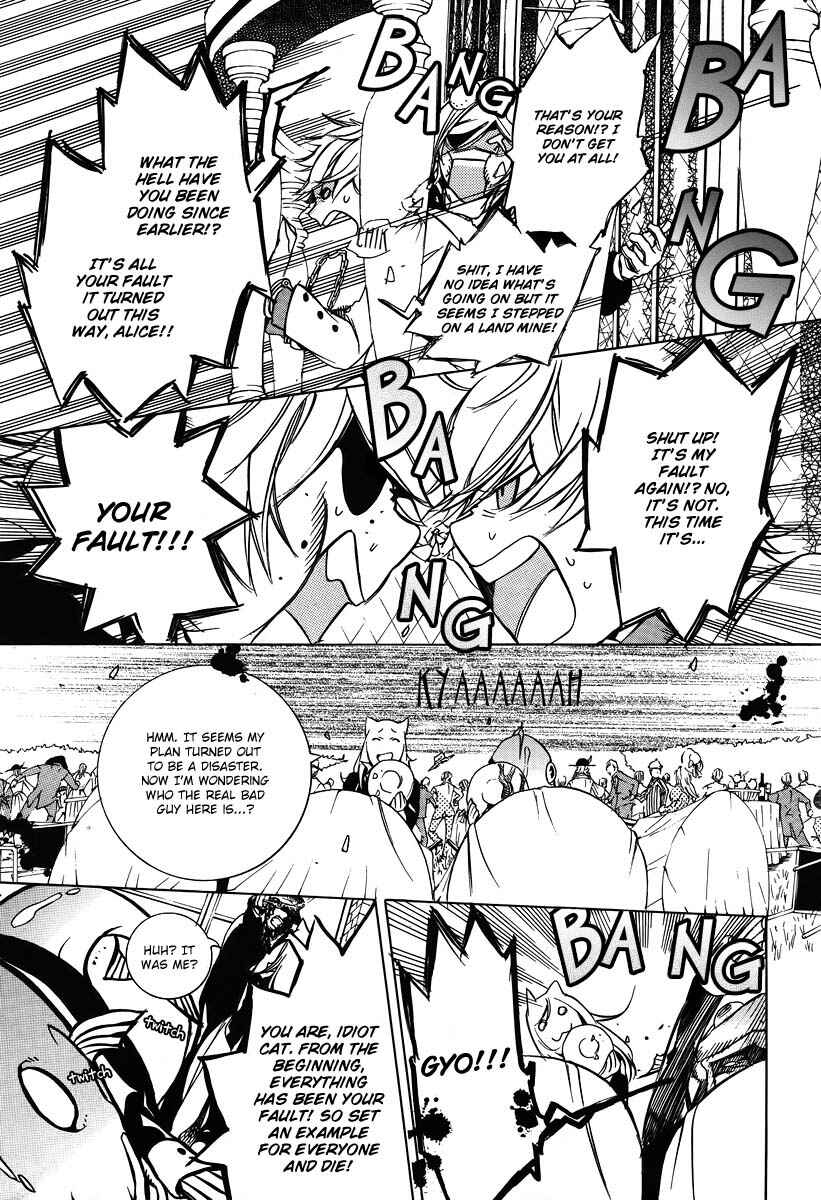 Page 26 Chapter 40 Are You Alice?