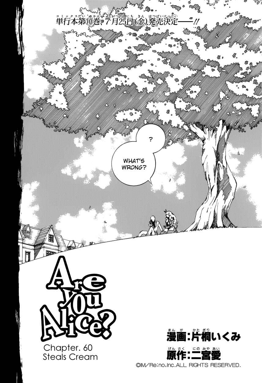 Page 3 Chapter 60 Are You Alice?