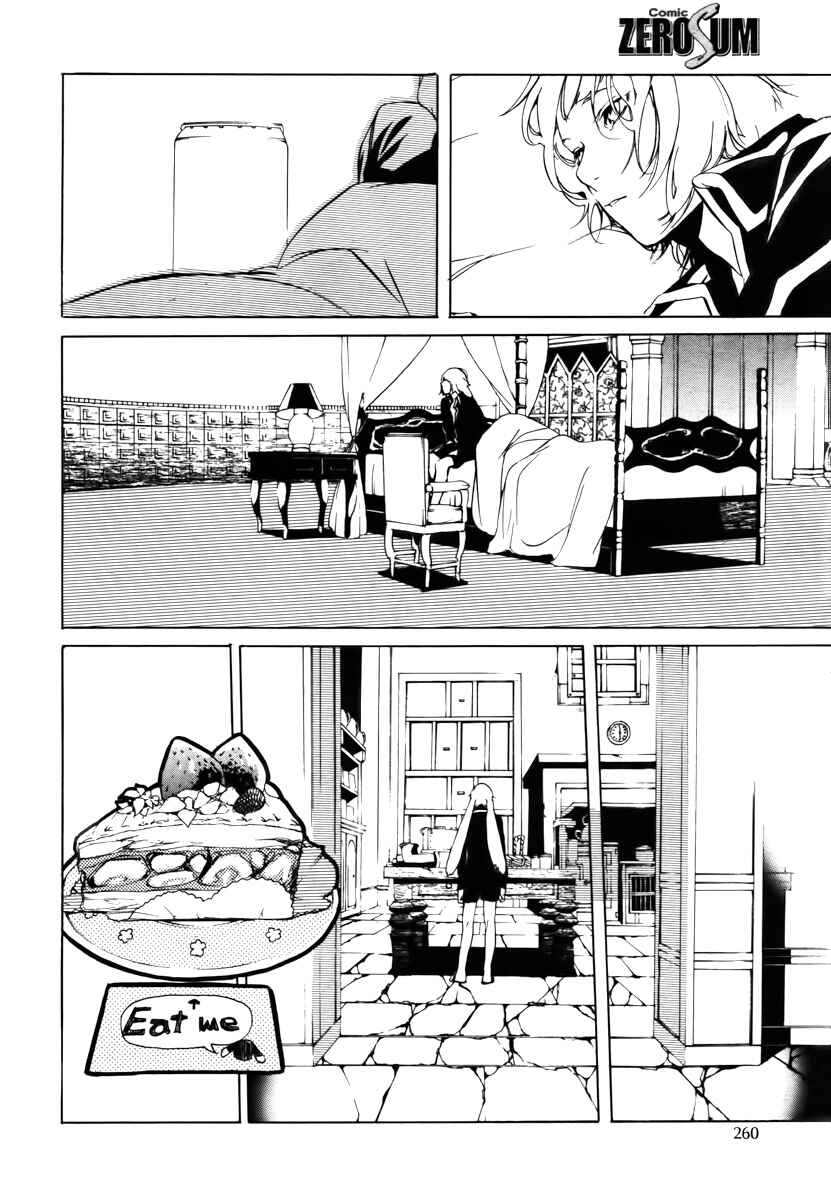 Page 20 Chapter 34 Are You Alice?