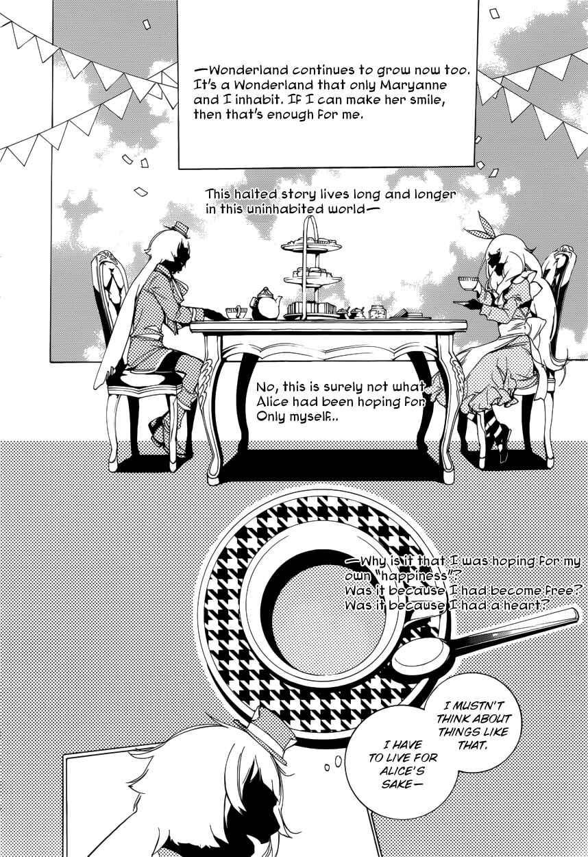 Page 21 Chapter 62 Are You Alice?