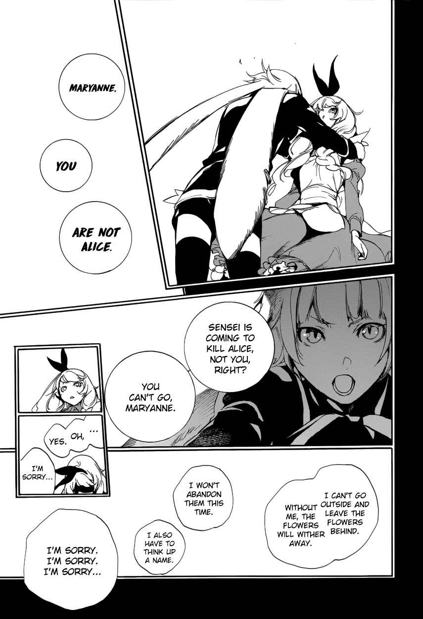 Page 26 Chapter 62 Are You Alice?