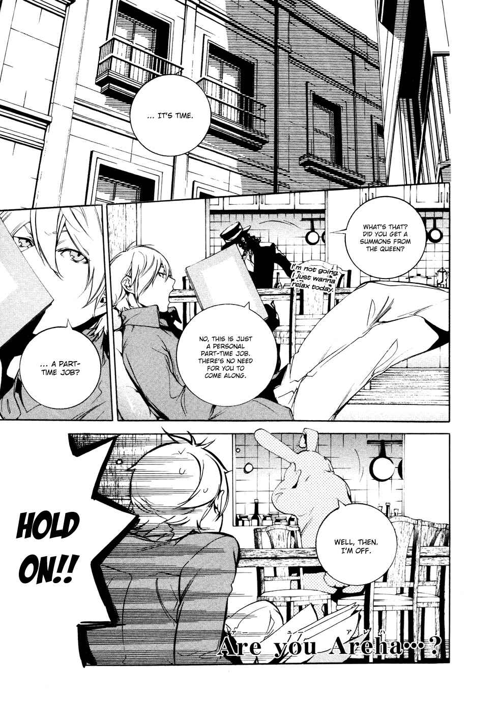 Page 24 Chapter 42 Are You Alice?