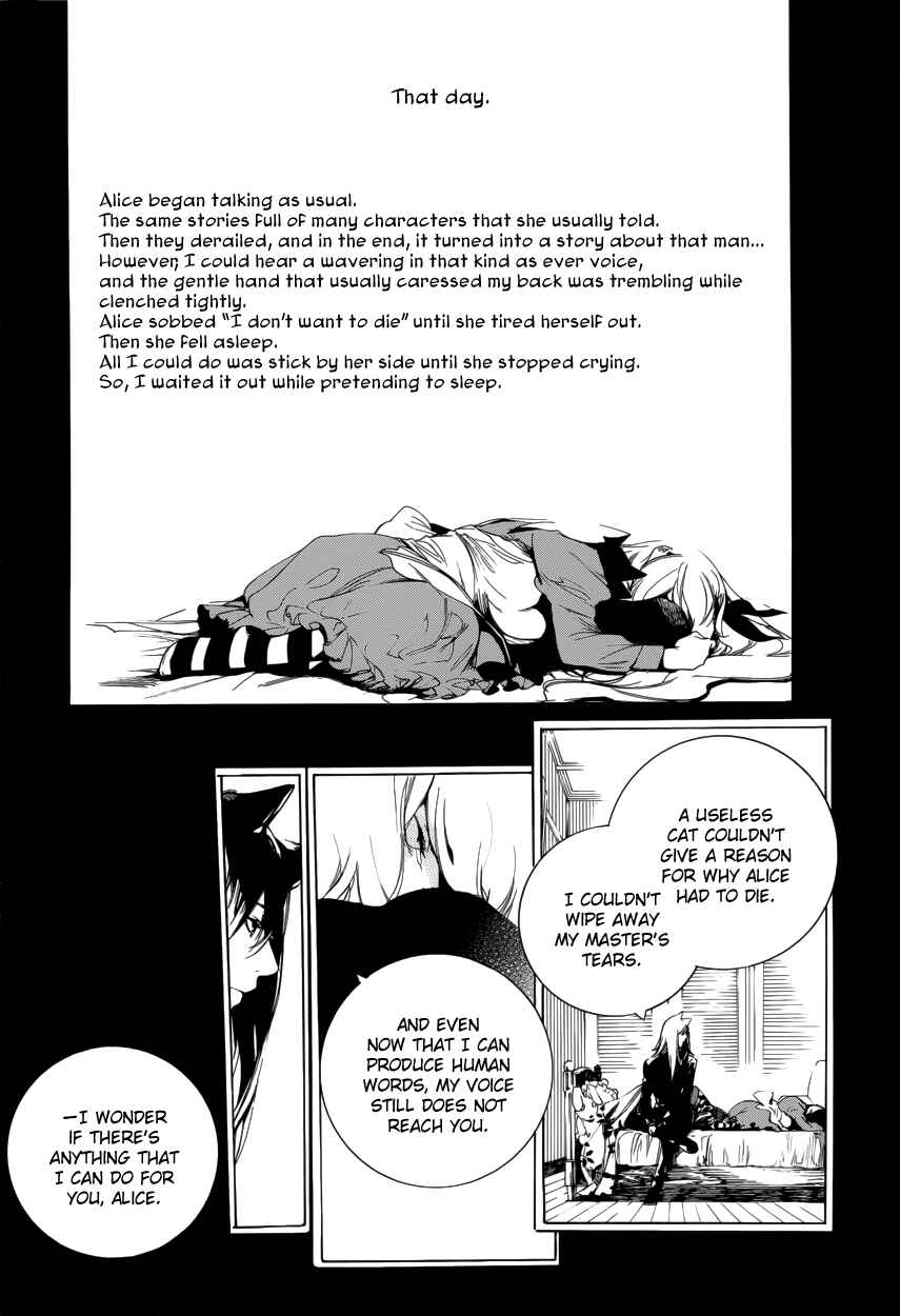 Page 12 Chapter 58 Are You Alice?