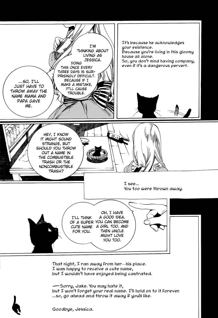 Page 22 Chapter 58 Are You Alice?