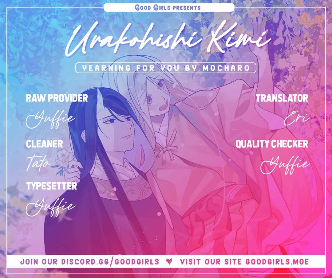 Page 1 Chapter 0 Urakohishi kimi