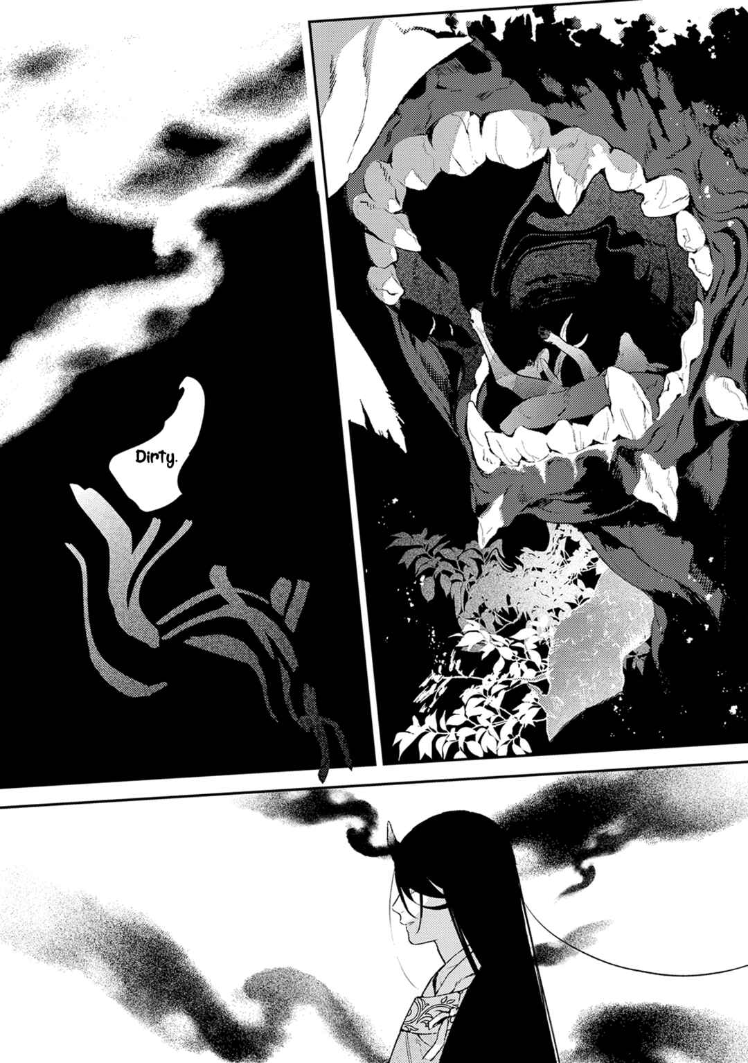 Page 23 Chapter 0 Urakohishi kimi