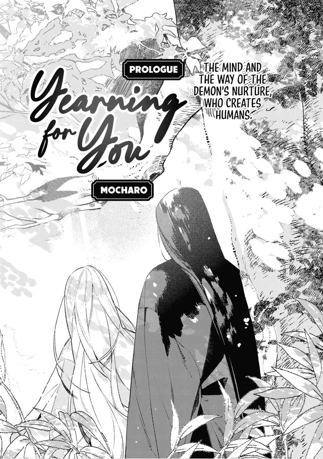 Page 4 Chapter 0 Urakohishi kimi