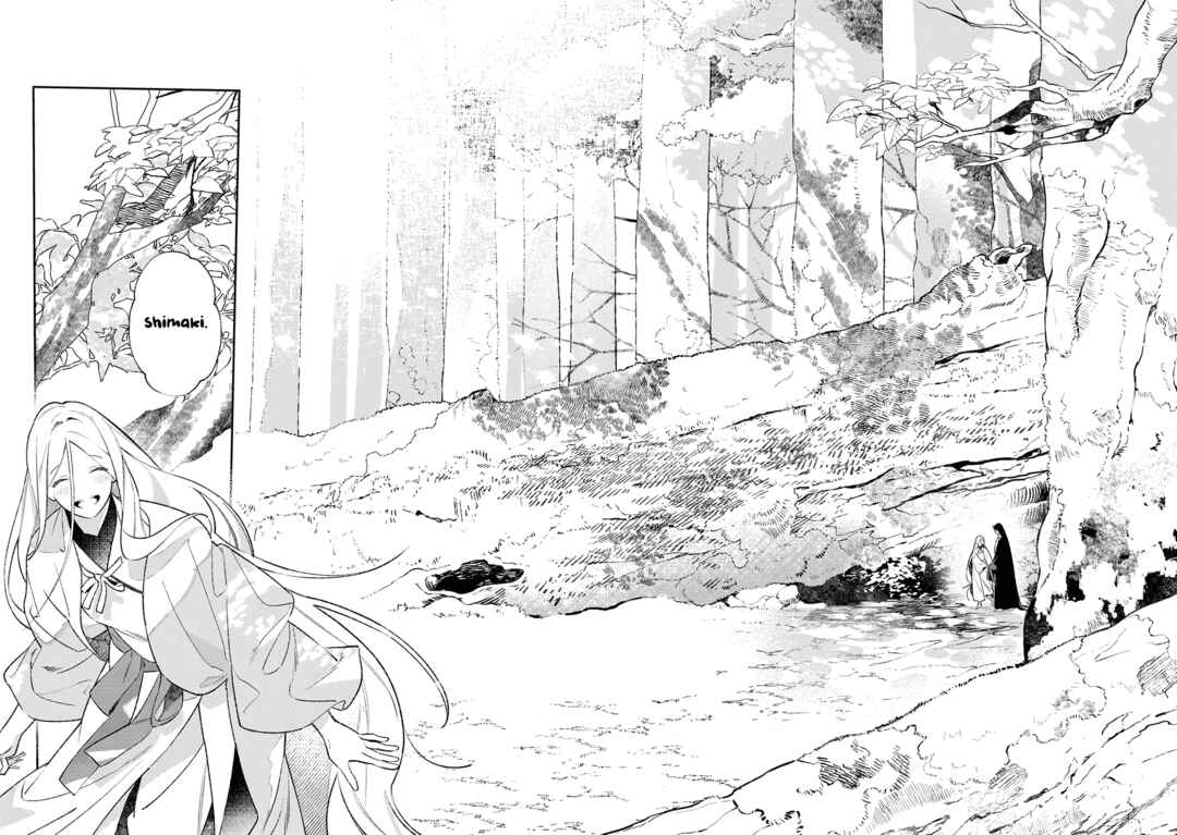 Page 5 Chapter 0 Urakohishi kimi