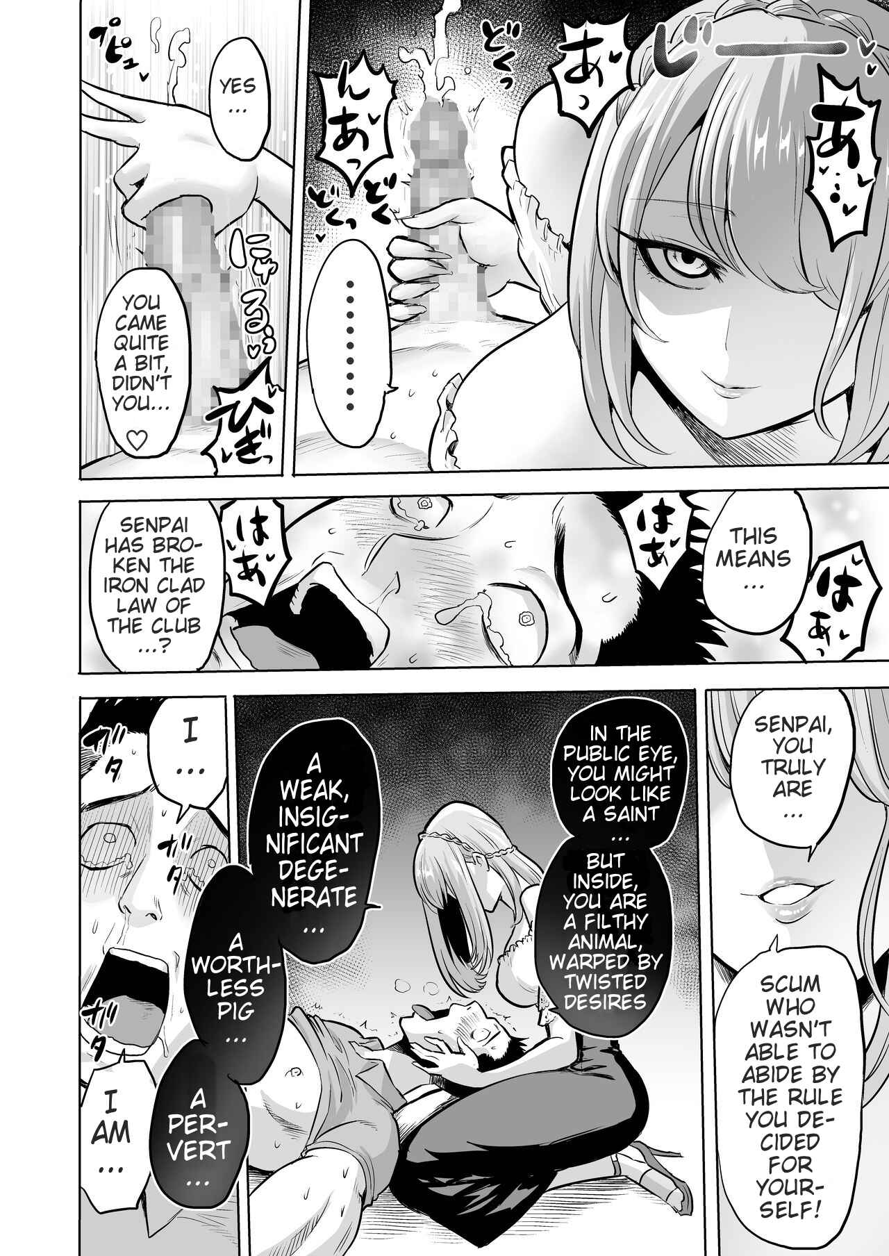Page 14 Chapter 1 The Call of Lilith