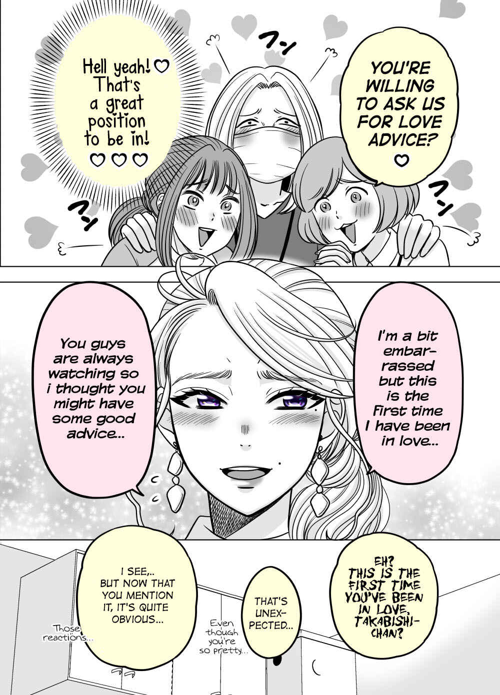 Page 1 Chapter 60 Otagai Sukoshi Zutsu Kawatteiku Kyouikugakari to Shinnyuu Shain