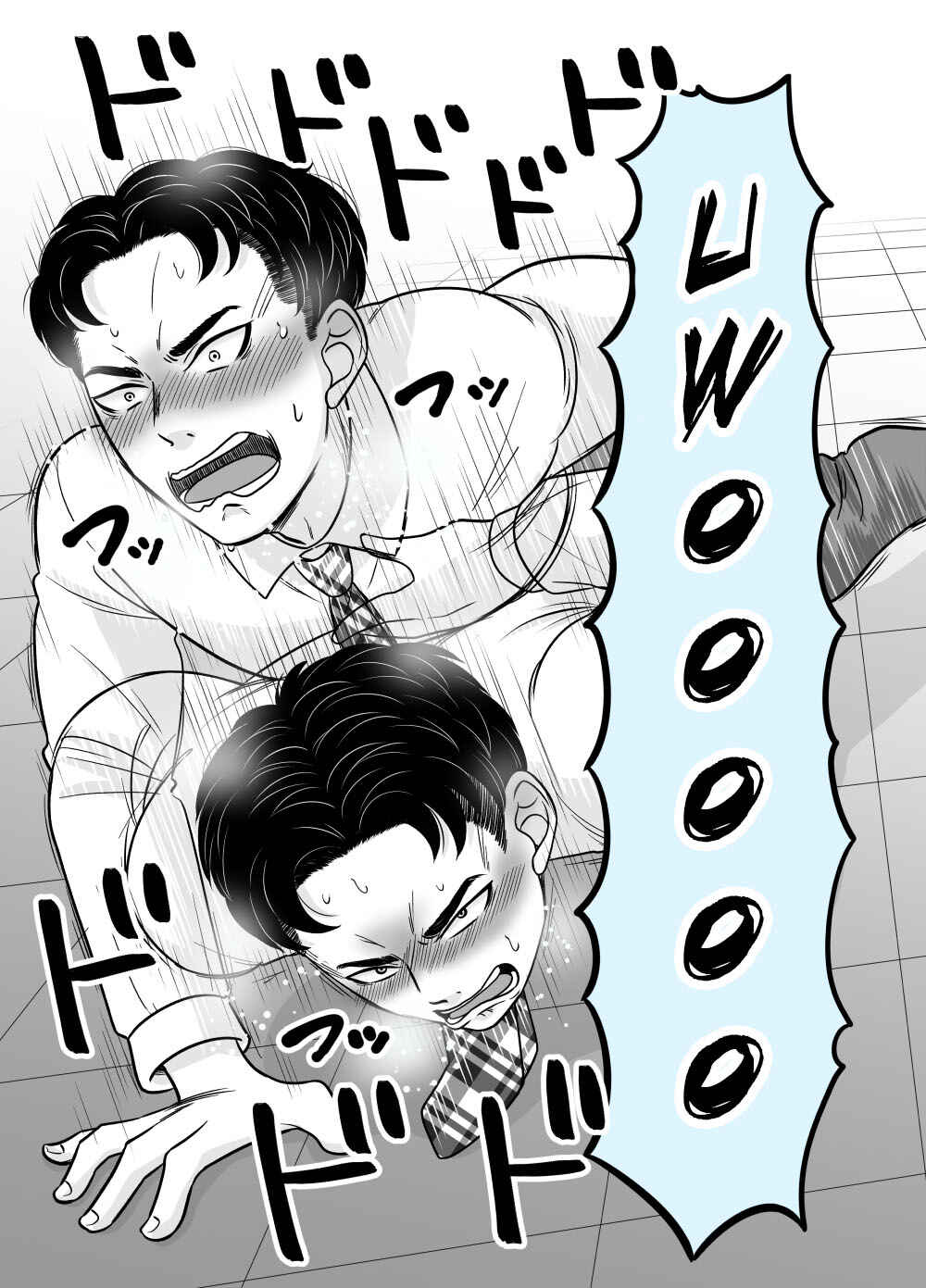 Page 2 Chapter 64 Otagai Sukoshi Zutsu Kawatteiku Kyouikugakari to Shinnyuu Shain