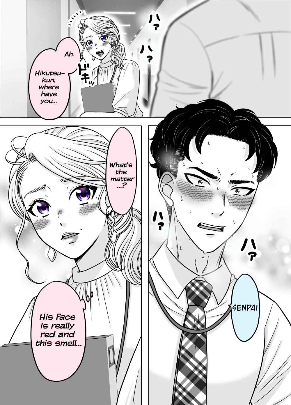 Page 3 Chapter 64 Otagai Sukoshi Zutsu Kawatteiku Kyouikugakari to Shinnyuu Shain