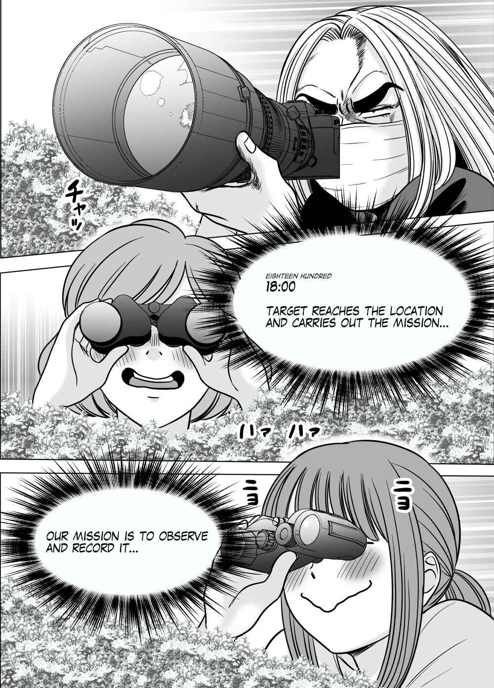 Page 1 Chapter 73 Otagai Sukoshi Zutsu Kawatteiku Kyouikugakari to Shinnyuu Shain