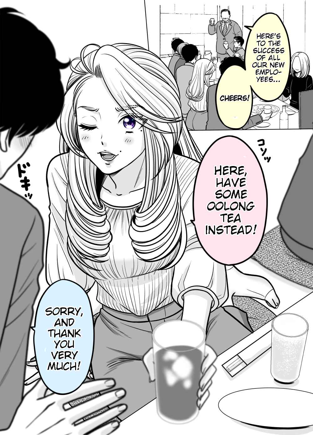 Page 1 Chapter 9 Otagai Sukoshi Zutsu Kawatteiku Kyouikugakari to Shinnyuu Shain