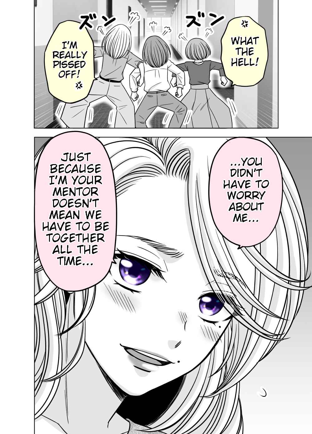 Page 1 Chapter 24 Otagai Sukoshi Zutsu Kawatteiku Kyouikugakari to Shinnyuu Shain