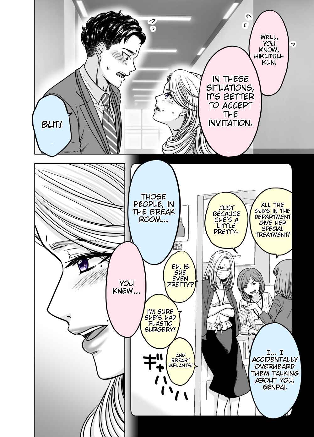 Page 1 Chapter 25 Otagai Sukoshi Zutsu Kawatteiku Kyouikugakari to Shinnyuu Shain