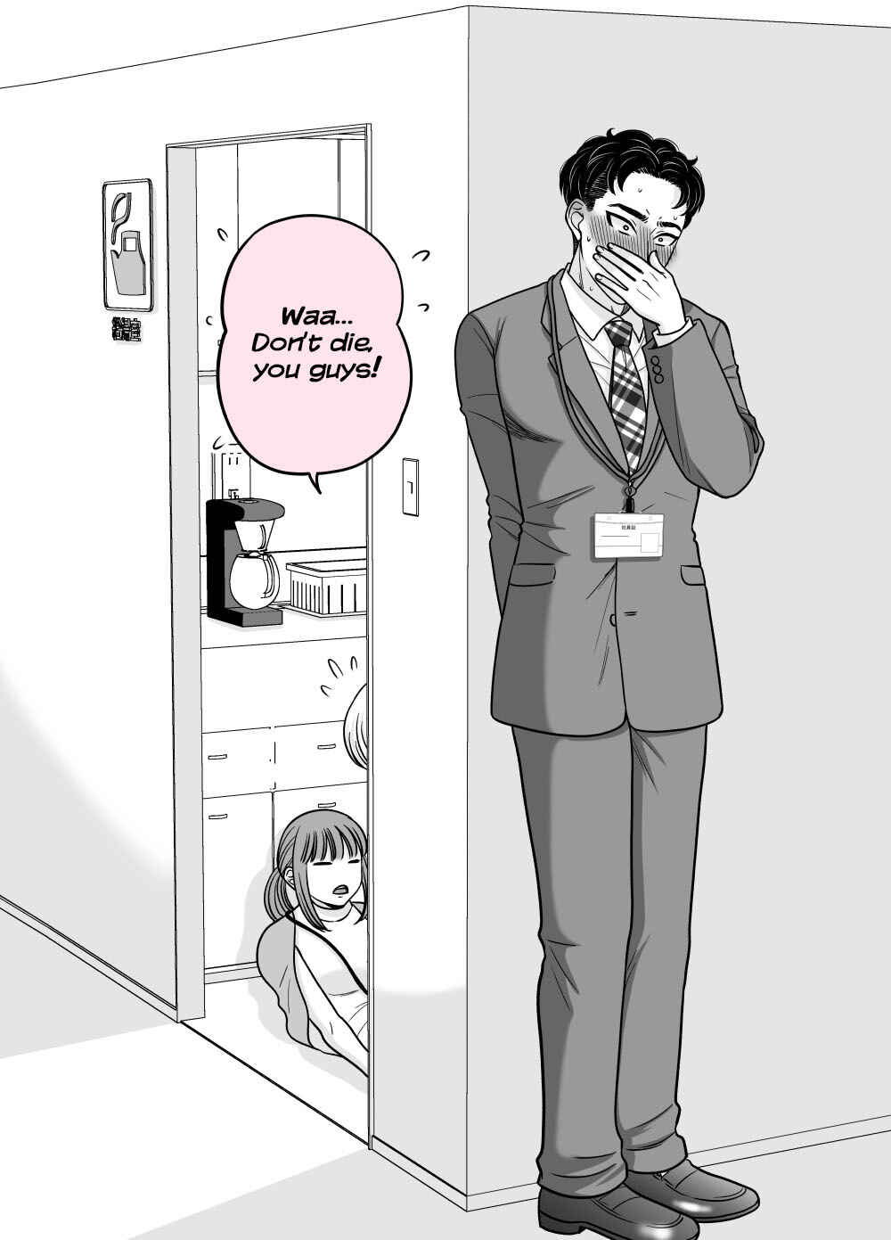 Page 1 Chapter 63 Otagai Sukoshi Zutsu Kawatteiku Kyouikugakari to Shinnyuu Shain
