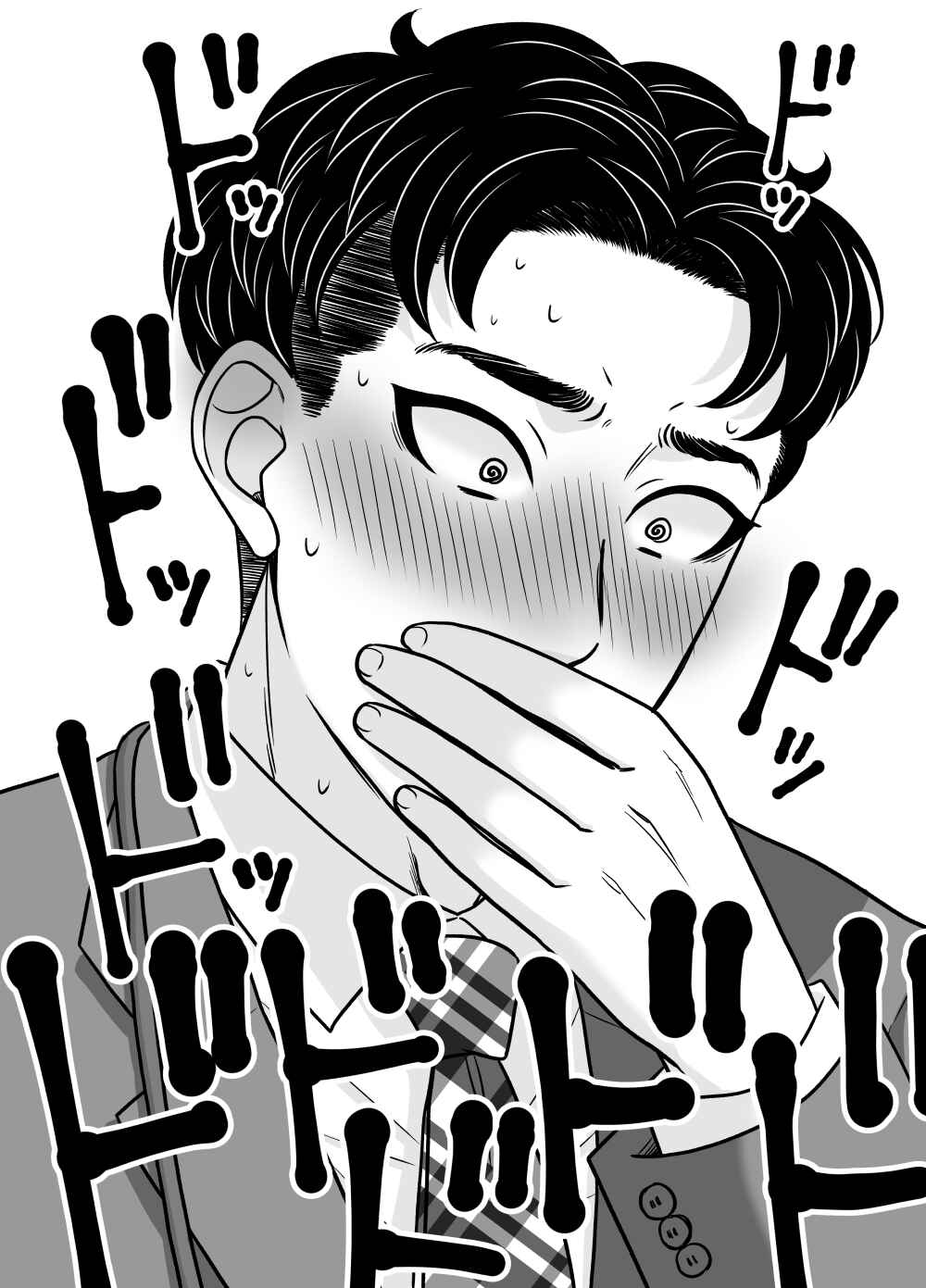 Page 2 Chapter 63 Otagai Sukoshi Zutsu Kawatteiku Kyouikugakari to Shinnyuu Shain