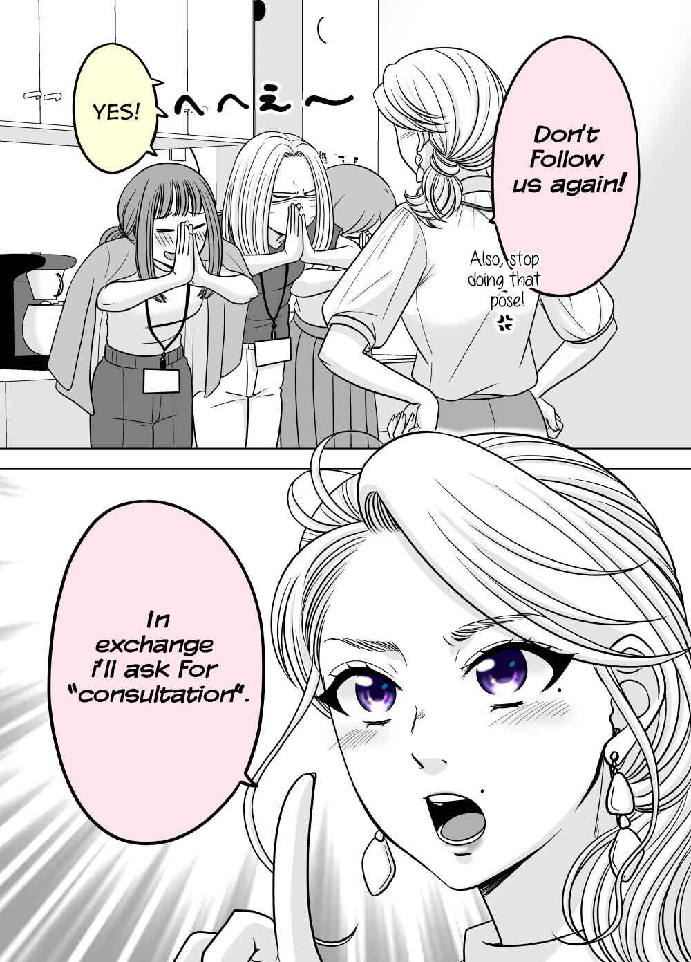 Page 1 Chapter 59 Otagai Sukoshi Zutsu Kawatteiku Kyouikugakari to Shinnyuu Shain