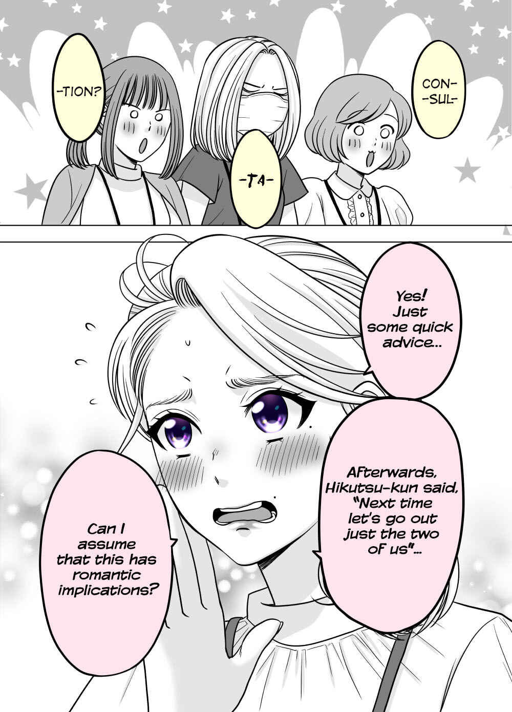 Page 2 Chapter 59 Otagai Sukoshi Zutsu Kawatteiku Kyouikugakari to Shinnyuu Shain