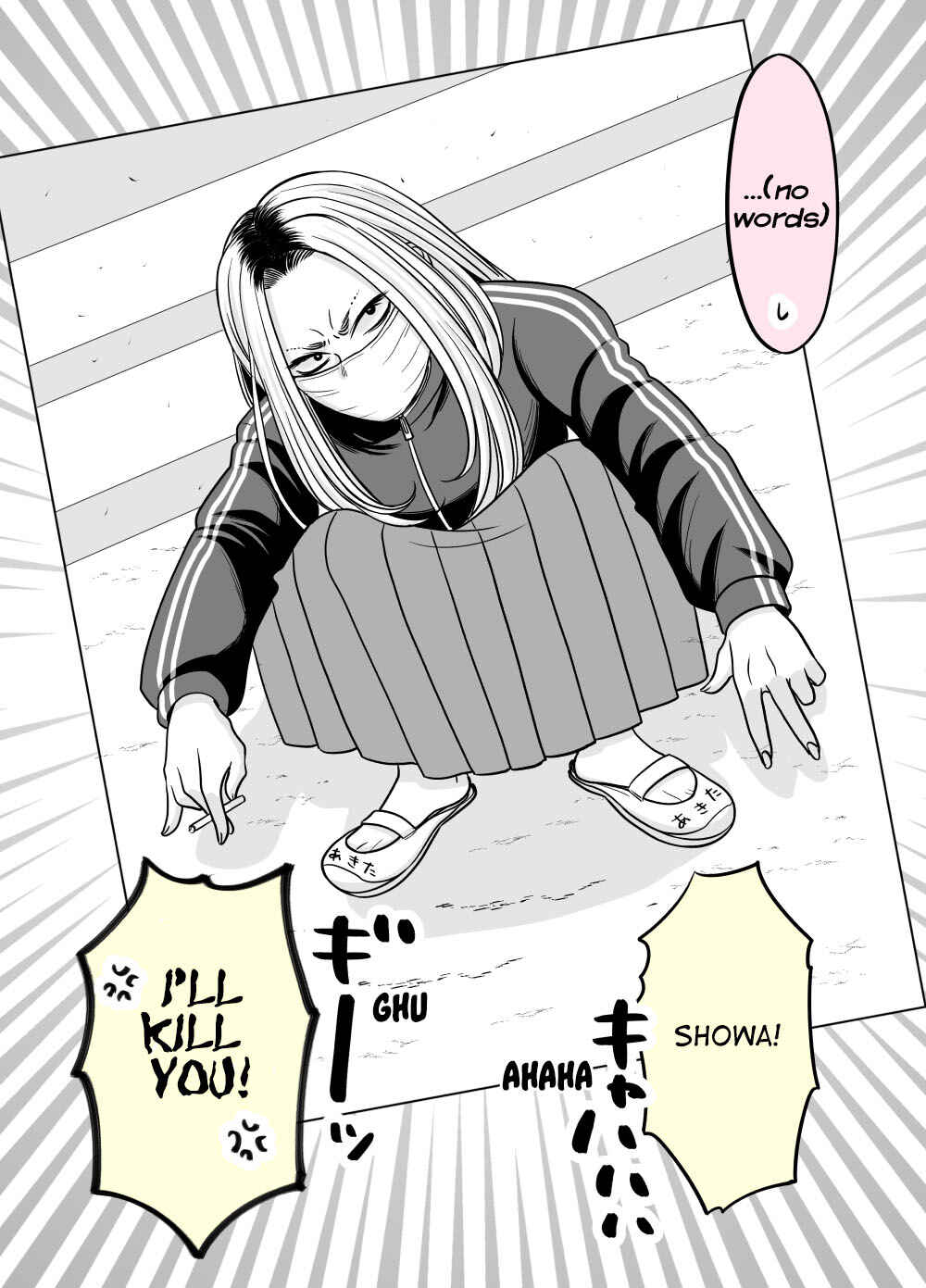 Page 2 Chapter 42 Otagai Sukoshi Zutsu Kawatteiku Kyouikugakari to Shinnyuu Shain