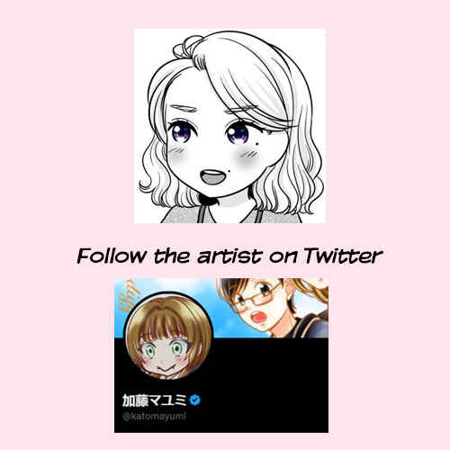 Page 3 Chapter 42 Otagai Sukoshi Zutsu Kawatteiku Kyouikugakari to Shinnyuu Shain