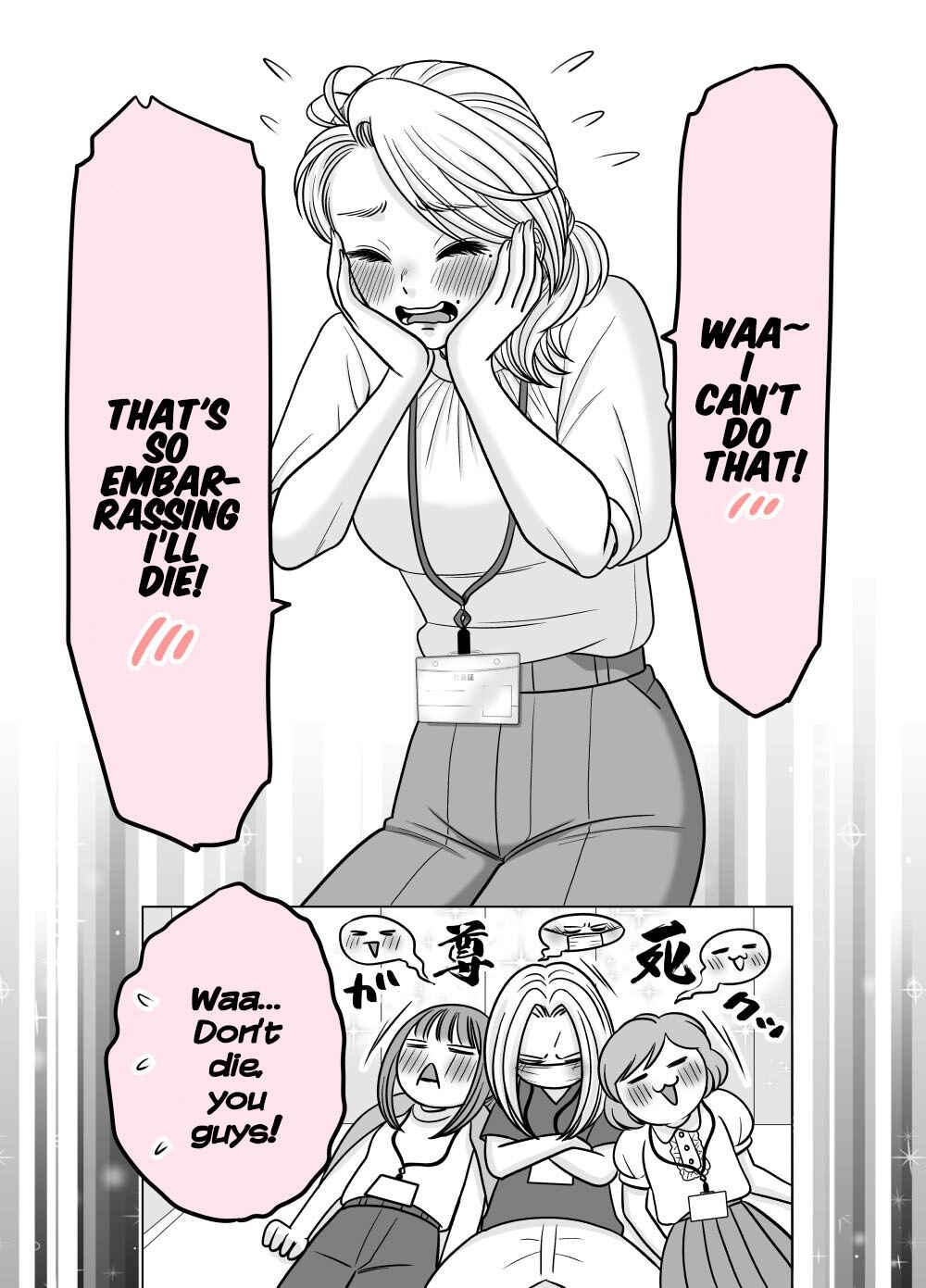 Page 2 Chapter 62 Otagai Sukoshi Zutsu Kawatteiku Kyouikugakari to Shinnyuu Shain