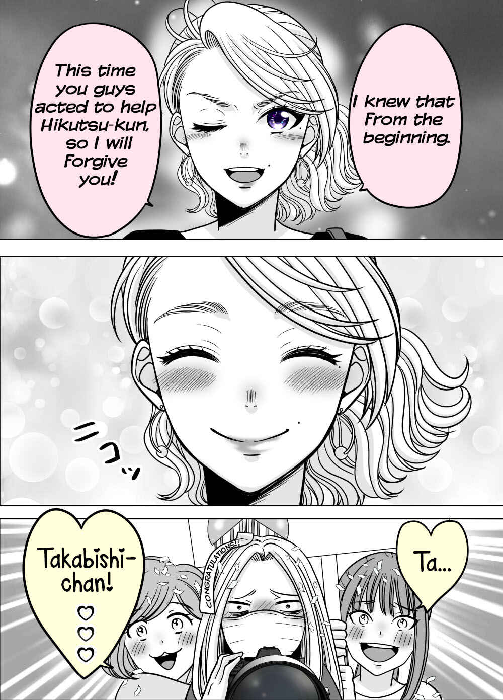 Page 3 Chapter 79 Otagai Sukoshi Zutsu Kawatteiku Kyouikugakari to Shinnyuu Shain