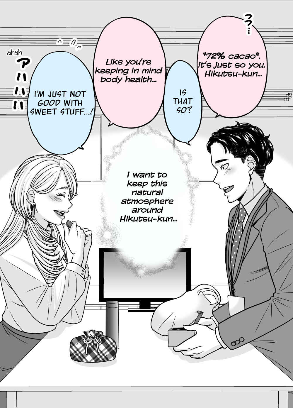 Page 3 Chapter 36 Otagai Sukoshi Zutsu Kawatteiku Kyouikugakari to Shinnyuu Shain