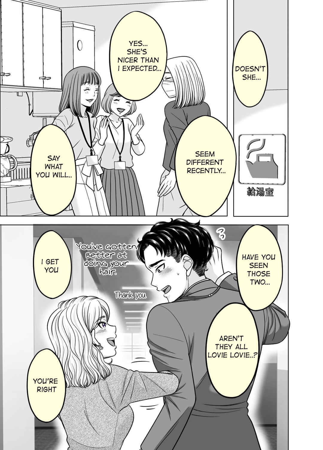 Page 2 Chapter 38 Otagai Sukoshi Zutsu Kawatteiku Kyouikugakari to Shinnyuu Shain