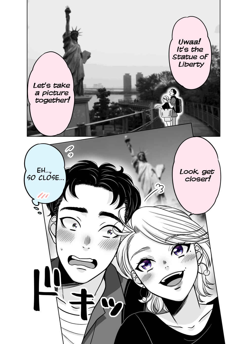 Page 1 Chapter 71 Otagai Sukoshi Zutsu Kawatteiku Kyouikugakari to Shinnyuu Shain